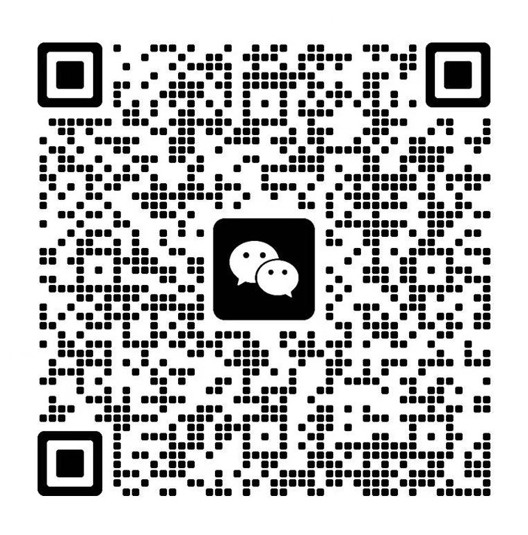 年会会议通知群